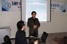 `동해안 수산자원 활성화` 특강