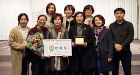 안동시보건소 통합건강증진 대회 `우수 기관상` 수상