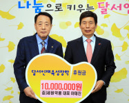 이태진 세원약품 대표 달서구청에 장학기금 전달