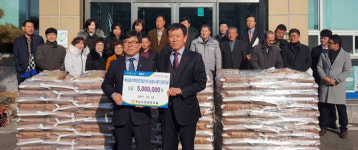 칠곡 북삼농협, 쌀·후원금 북삼읍사무소에 기탁