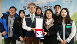 선린대 안경광학과 포항시 표창