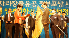 영주 선일일렉콤 `대통령 표창`