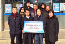 포항 청하면개발자문위 면사무소에 성금 기탁