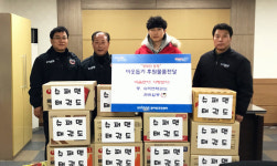 포항 환여동 슈퍼맨태권도 이웃돕기 후원물품 전달