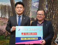 케이알 이엠에스 이영태 대표, 영덕 교육발전기금 기탁