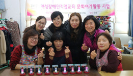 지체장애인협회 포항시지회, 문화여가활동 진행