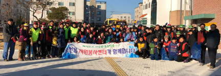 포항 오천읍사무소·자원봉사센터 거리정화활동 실시