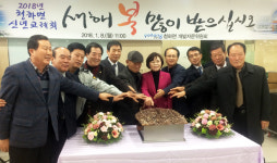 포항 청하면민 화합·단결 도모
