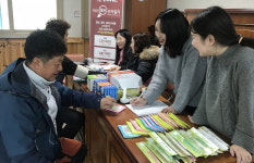 봉화군 보건소 `통합 이동건강클리닉` 운영