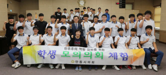 안동시, 자유학기제 유공기관 `교육부장관 표창`