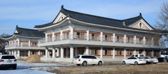 경주 평생학습가족관, 시민 새 배움터로