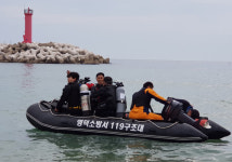 영덕소방서 축산면 바닷가서 동계수난구조훈련