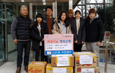 대구 최우수태권도학원, 원생들 모은 라면 전달