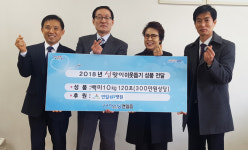 포항 연일요양병원, 연일읍에 쌀 10kg 120포 기탁