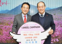 달성군 다사농협 郡에 `사랑의 쌀` 전달