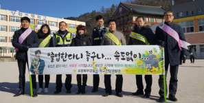 포항북부署 양학중서 졸업식 뒤풀이 예방활동