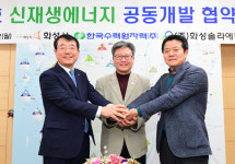 한수원, 화성호에 국내최대 수상태양광 건설