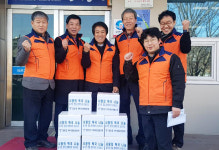 문경 점촌2동 지역사회보장協 독거노인에 떡국 선물