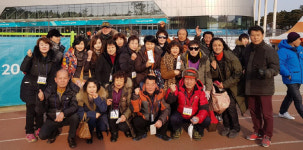 포항 환여동주민센터 주민 초청 평창올림픽 경기 관람