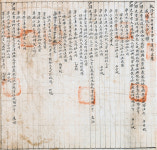 1747년의 사근도 역 사람들 만난다