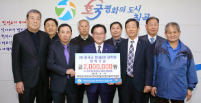 칠곡한우장터 郡에 호이장학금 기탁