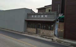 경산시-국립민속박물관 업무협약 체결