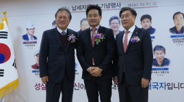 동인종합건설, 우수납세자 선정 `국세청장상` 수상