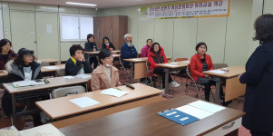 여성문화회관 취미교실 운영
