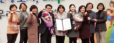 달성군보건소, 제4회 대구시 보건기관 발전대회 우수기관 선정