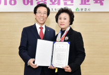 문경시 여성회관 교육 개강식 개최