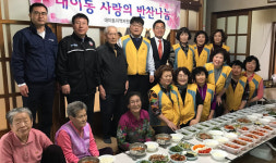 포항 대이동 지역자원봉사대 `사랑의 반찬나눔` 봉사