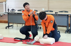 문경 점촌5동 행정복지센터, 119안전센터와 소방훈련