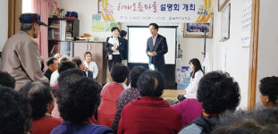예천군, 치매보듬마을 주민설명회 개최