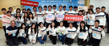 경북의 아름다운 곳곳 세계에 알려요