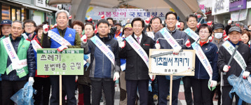 문경 점촌1동 새봄맞이 국토대청소 `구슬땀`
