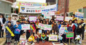 칠곡署, 학교 앞 교통안전·학폭근절 캠페인 실시