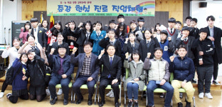 포항 대보중 `지역맞춤형 진로체험` 참가