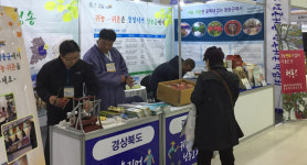 귀농 1번지 청송으로 오세요