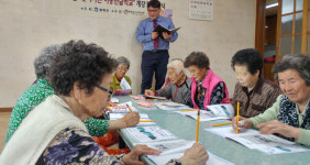 봉화군, 법전면 경로당 찾아 이동한글학교 개강식