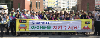 포항남부署 초등학교서 안전한 등굣길 조성 캠페인