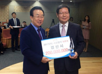 경산시, 경북도 시군평가 `최우수상`