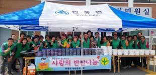 대구 달성 현풍면 새마을남녀協, '사랑의 반찬나눔' 진행