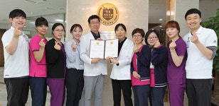 구미시립노인요양병원 2주기 의료기관평가 인증