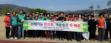 포항 기계면사무소 쓰레기 불법투기 근절 캠페인