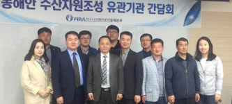 수산자원관리공단·道 어업기술센터 협약