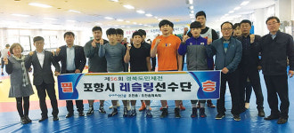 포항 오천읍행정복지센터 등 레슬링 선수단 격려 방문