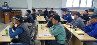 가스안전공사 경북동부지사 LPG판매사업자 순회 간담회