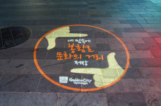 경주 봉황로 문화의 거리 포토 핫스팟 뜬다