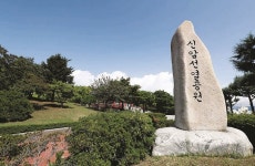 대구 신암선열공원, 내일부터 국립묘지