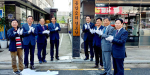 달성군, 구지면 응암2리 경로당 현판 제막식 개최